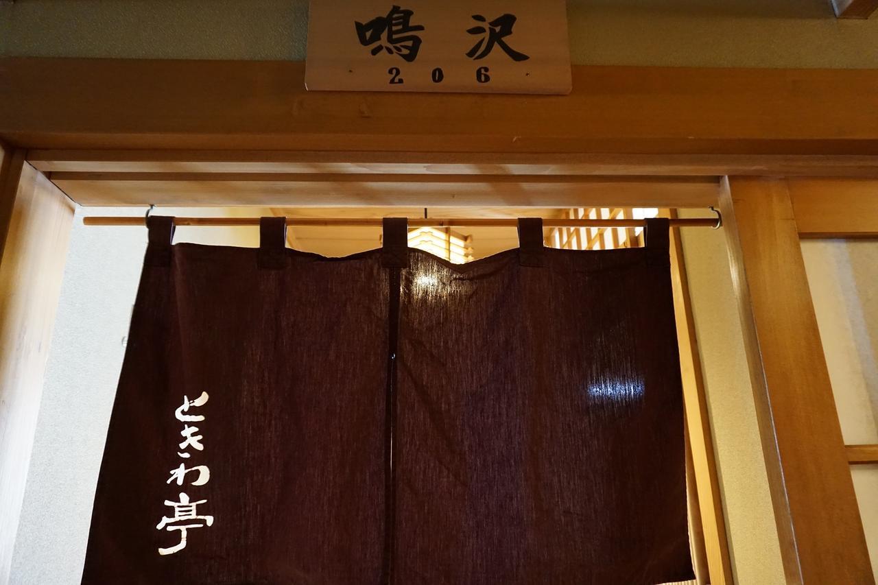Tokiwa-Tei Hotell Hakuba Eksteriør bilde