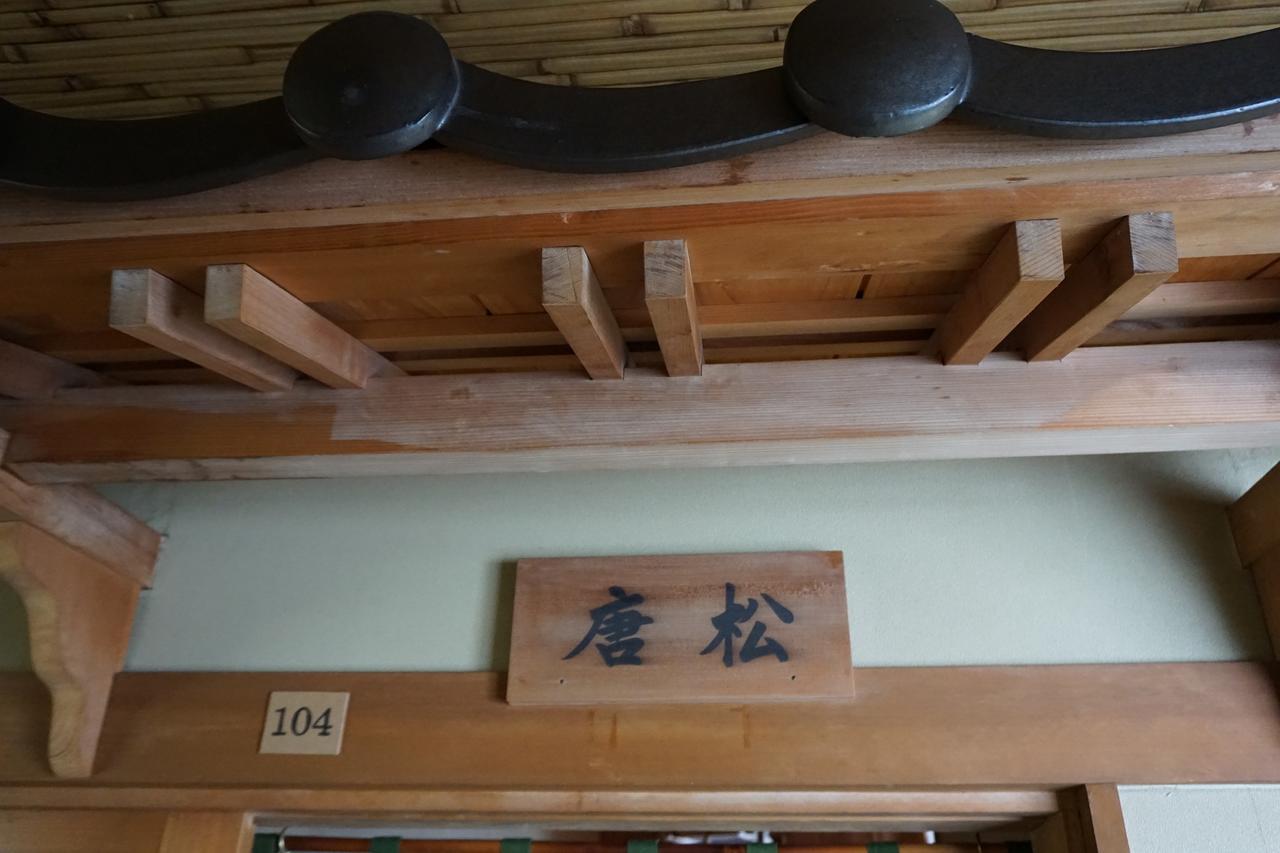 Tokiwa-Tei Hotell Hakuba Eksteriør bilde