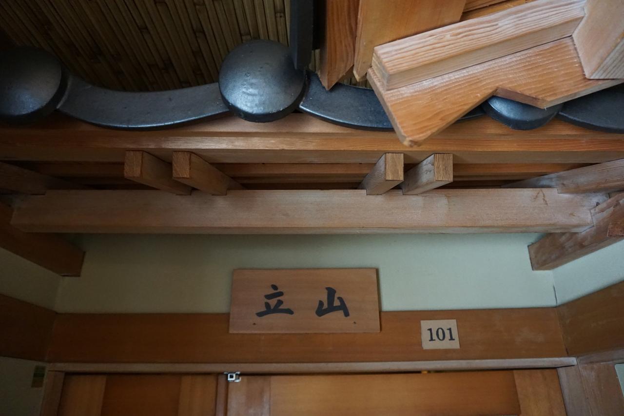 Tokiwa-Tei Hotell Hakuba Eksteriør bilde