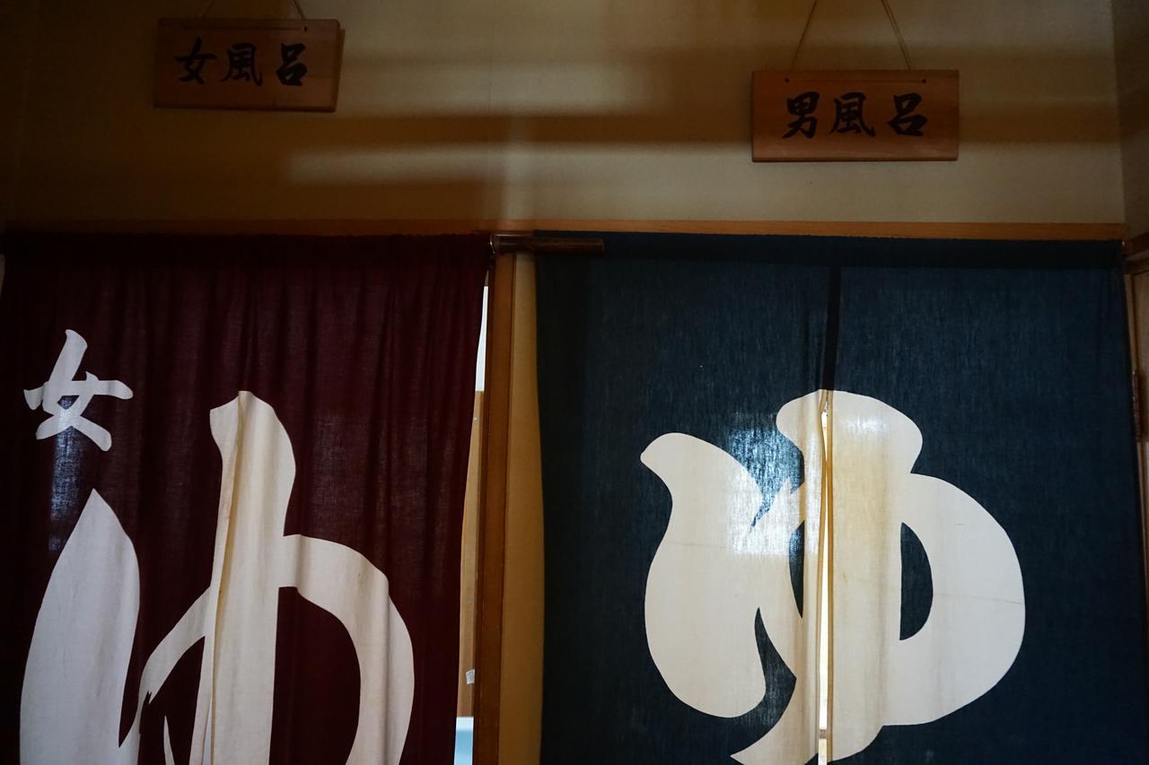 Tokiwa-Tei Hotell Hakuba Eksteriør bilde